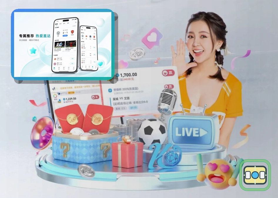 爱游戏网页版入口页面展示